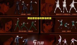 地下城最新国庆爆料视频,国庆狂欢！地下城最新爆料视频揭秘全新内容与活动